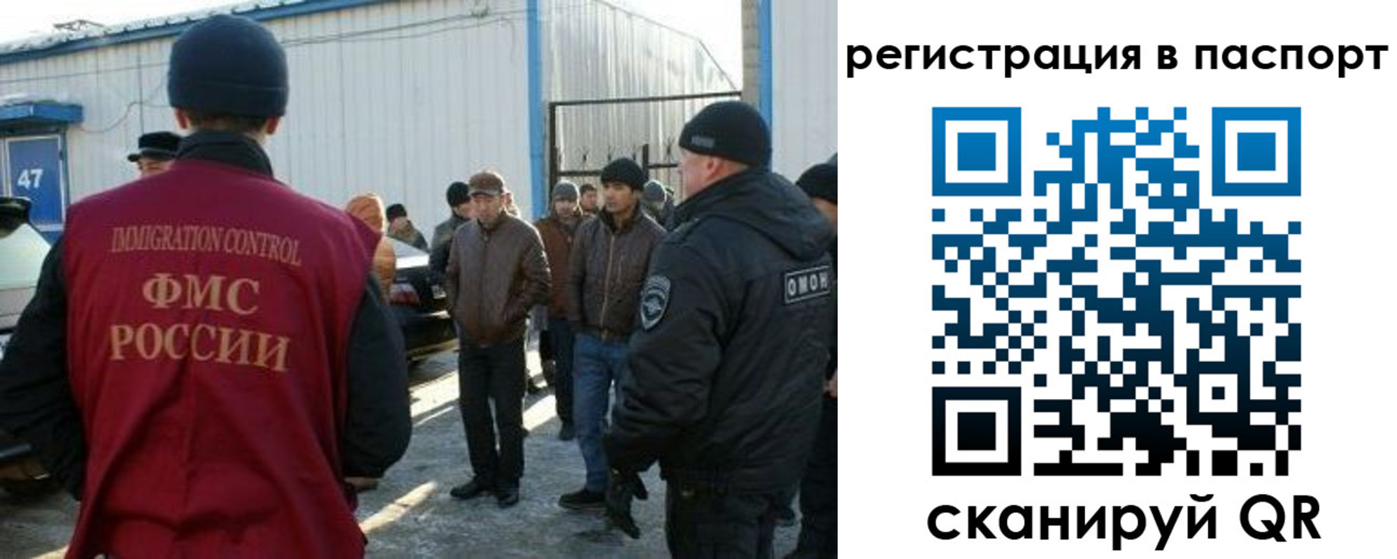 прописка от собственника в Полысаево