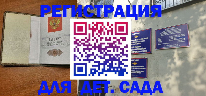 пропишу в квартире в Полысаево